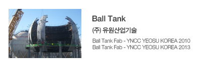 Ball Tank
