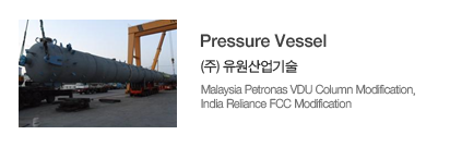 Pressure Vessel